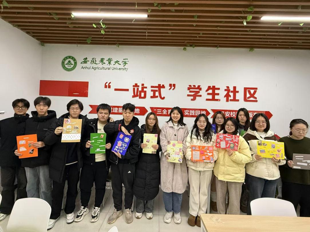 “经”彩社区 青春同行 经济管理学院开展“一站式”学生社区系列主题活动