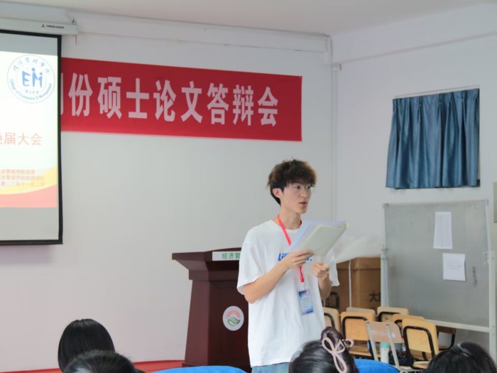 经济管理学院召开20232024年秋季学期学生助理大会