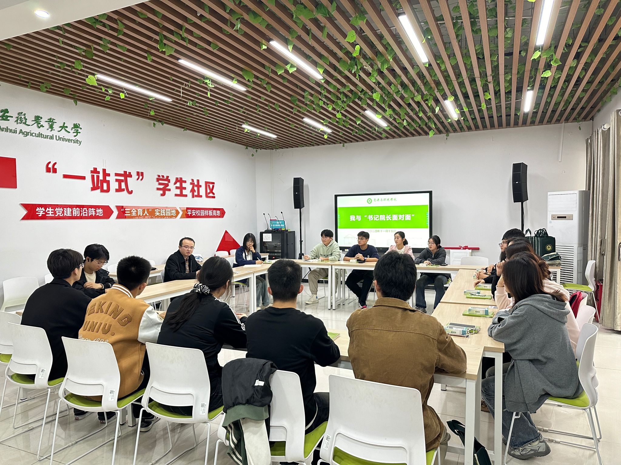 资源与环境学院2024年“一站式”社区系列活动顺利举办