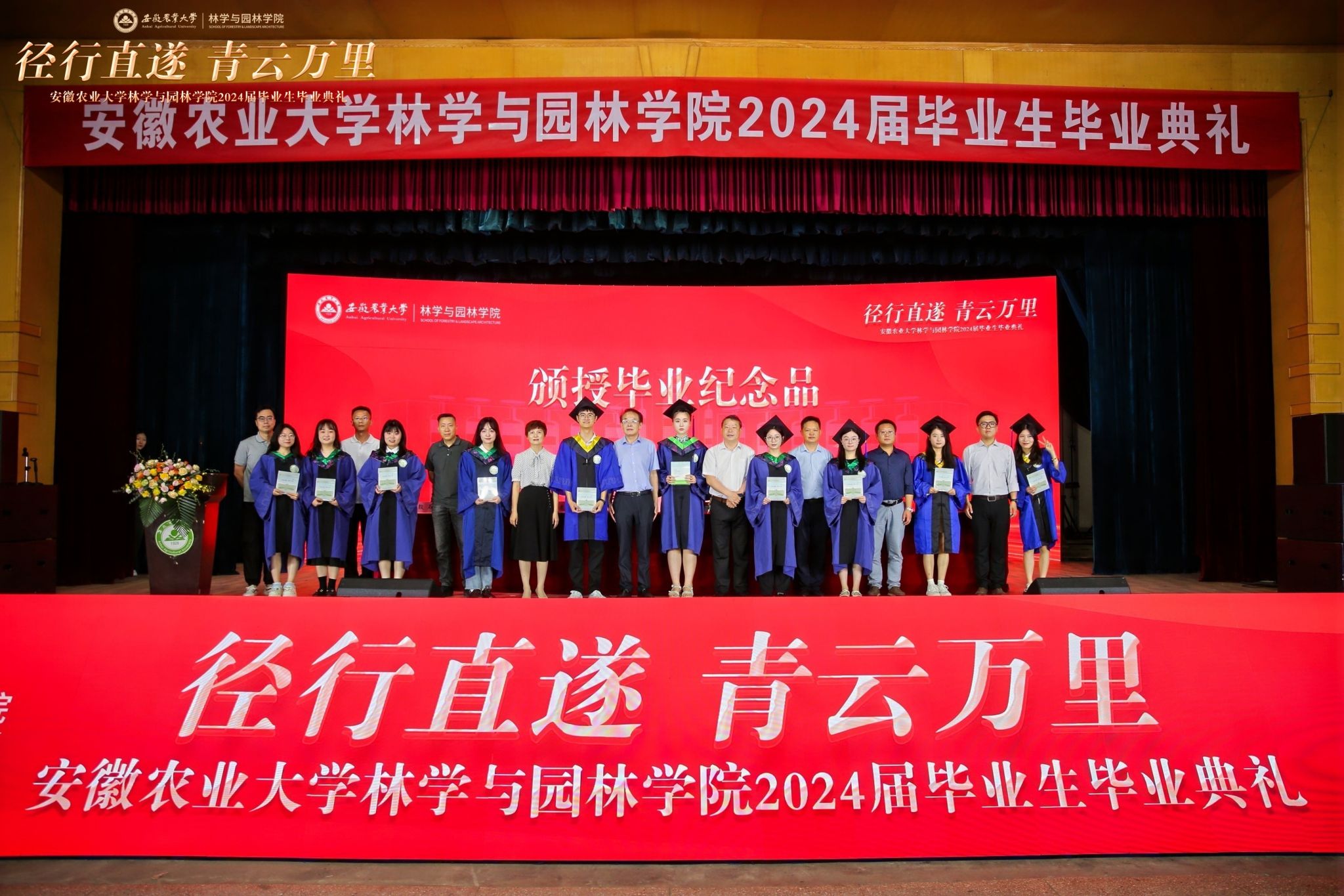 安徽农业大学附属学院图片