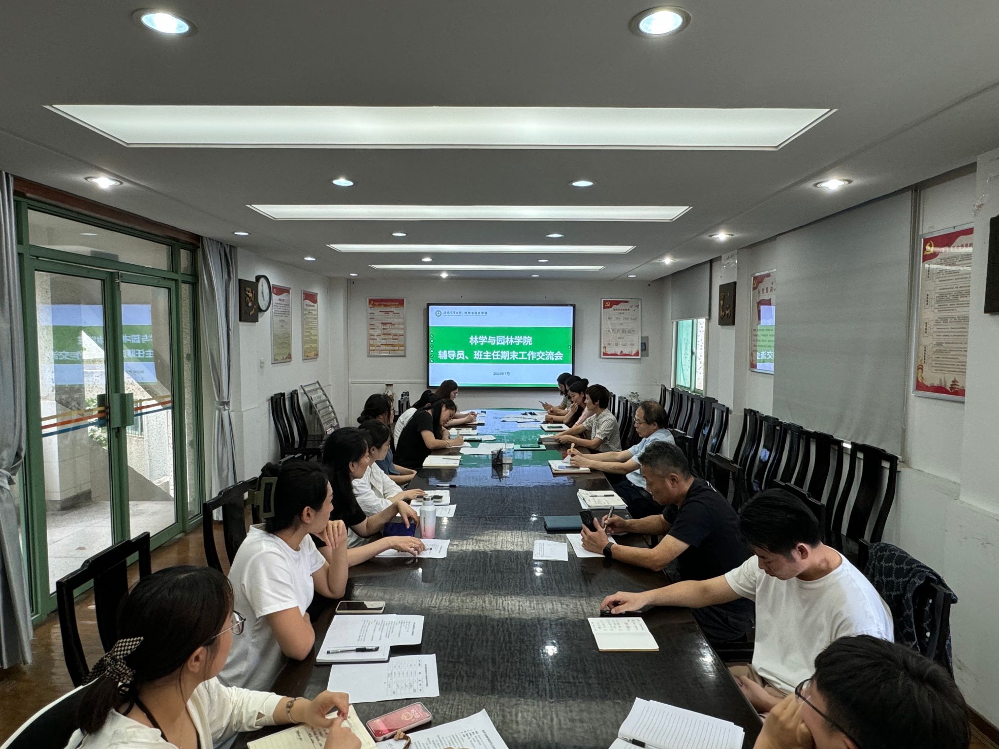 林学与园林学院开展辅导员班主任工作交流-安徽农业大学党委学工部(处